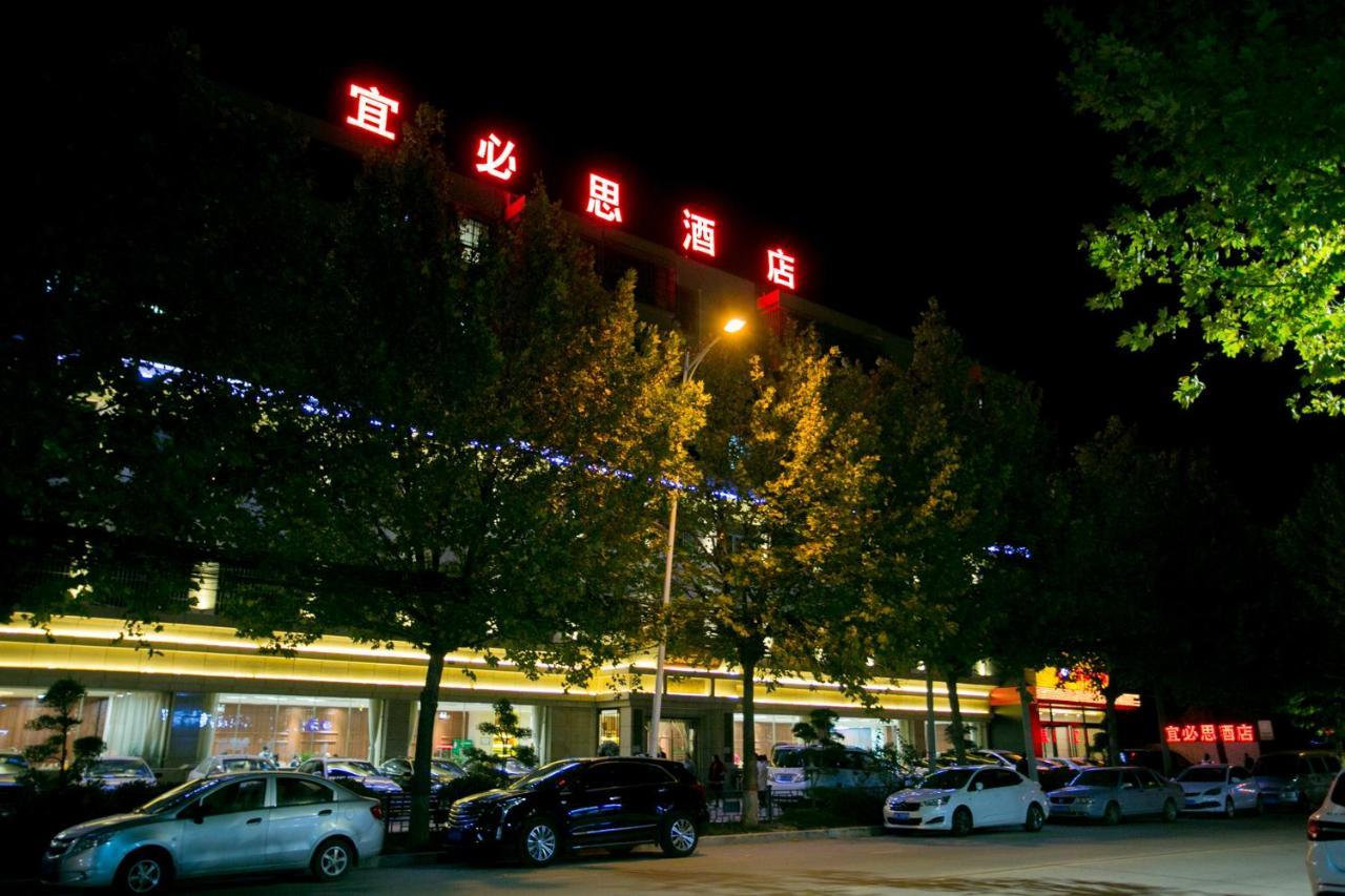 Ibis Xi'An Lintong Huaqing Hot Spring Hotel Экстерьер фото