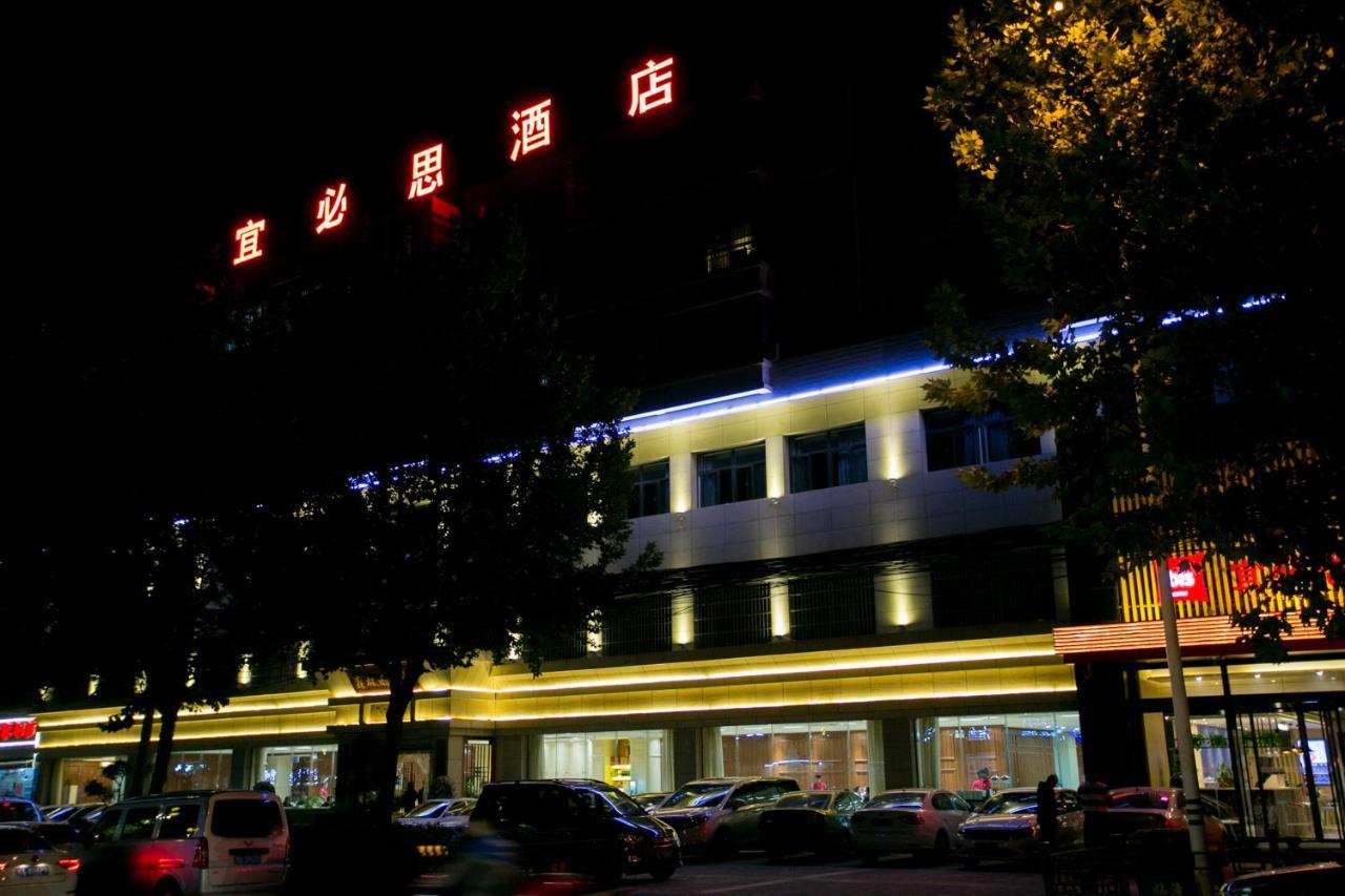 Ibis Xi'An Lintong Huaqing Hot Spring Hotel Экстерьер фото