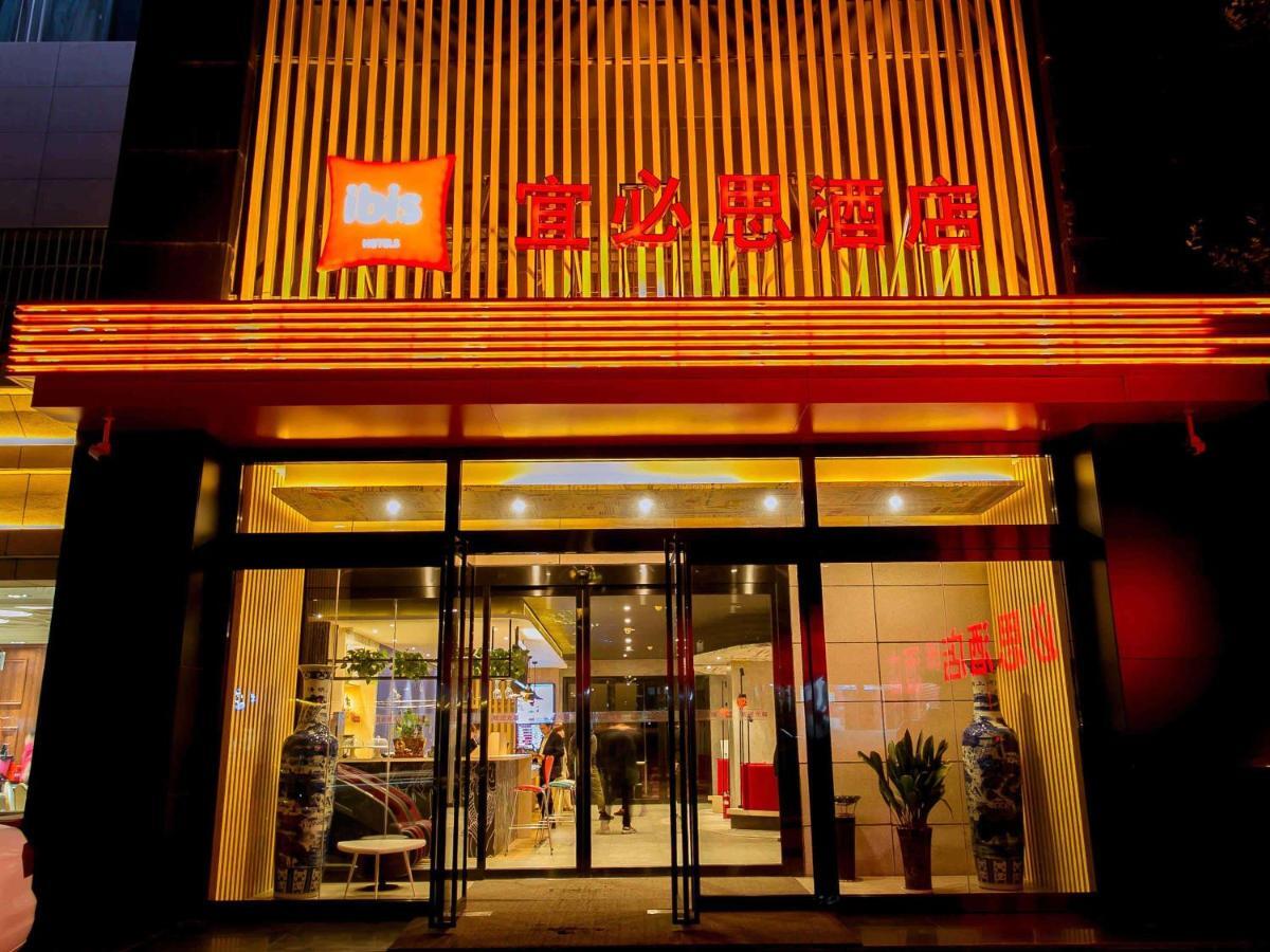 Ibis Xi'An Lintong Huaqing Hot Spring Hotel Экстерьер фото