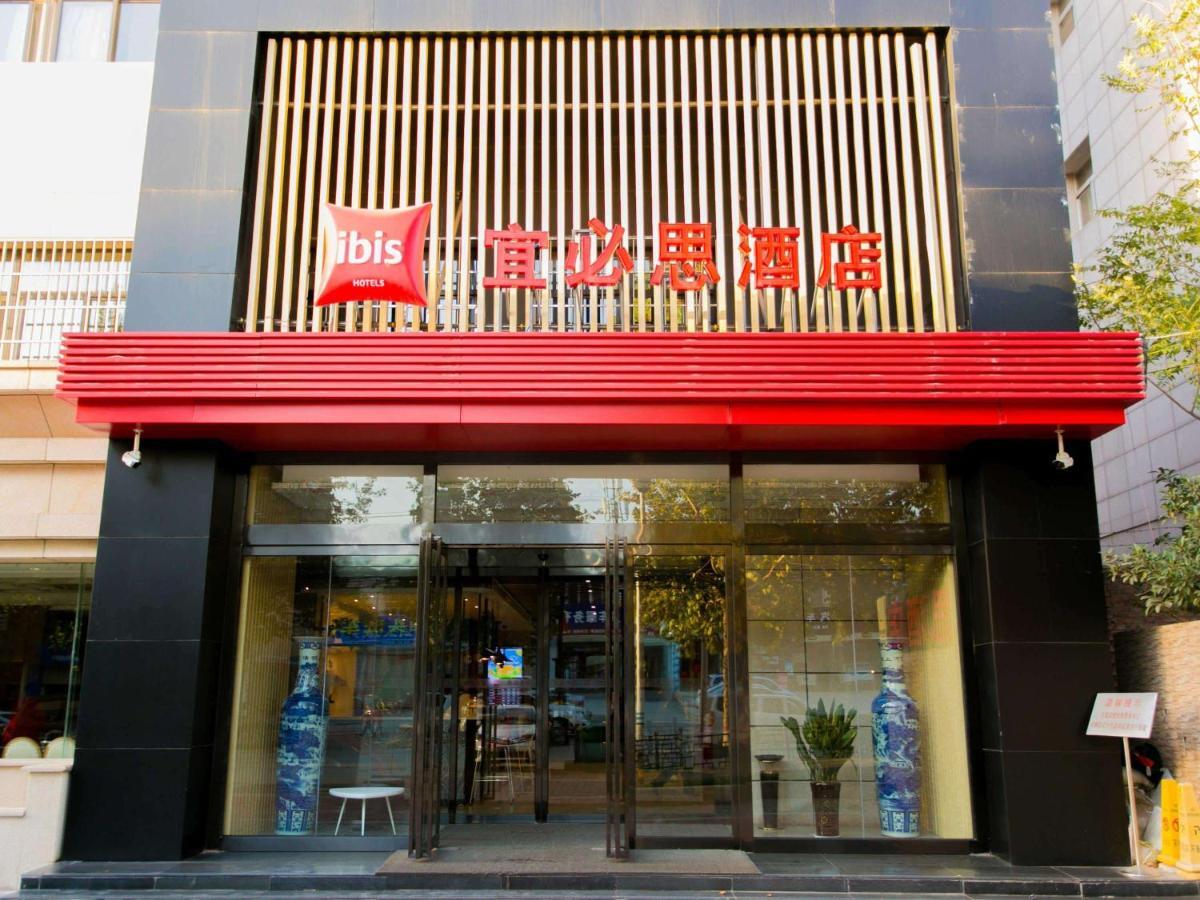 Ibis Xi'An Lintong Huaqing Hot Spring Hotel Экстерьер фото