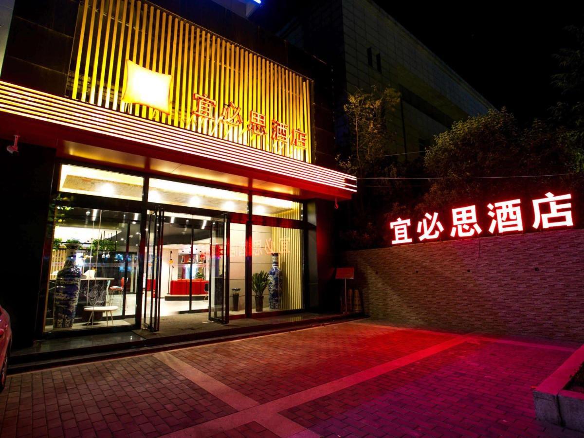 Ibis Xi'An Lintong Huaqing Hot Spring Hotel Экстерьер фото