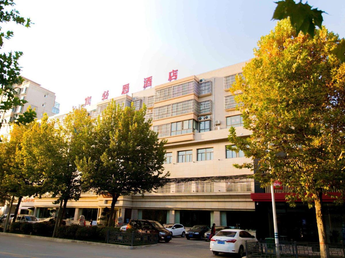 Ibis Xi'An Lintong Huaqing Hot Spring Hotel Экстерьер фото